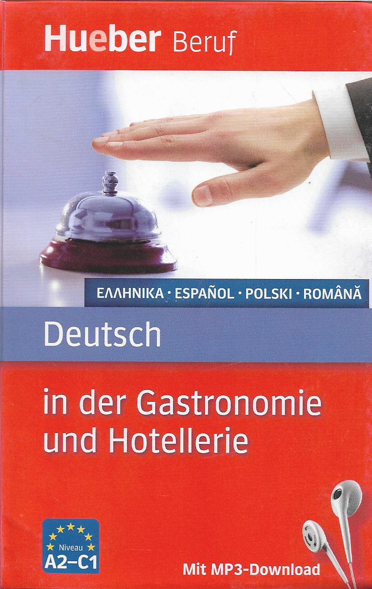 Deutsch in der Gastronomie und Hotellerie