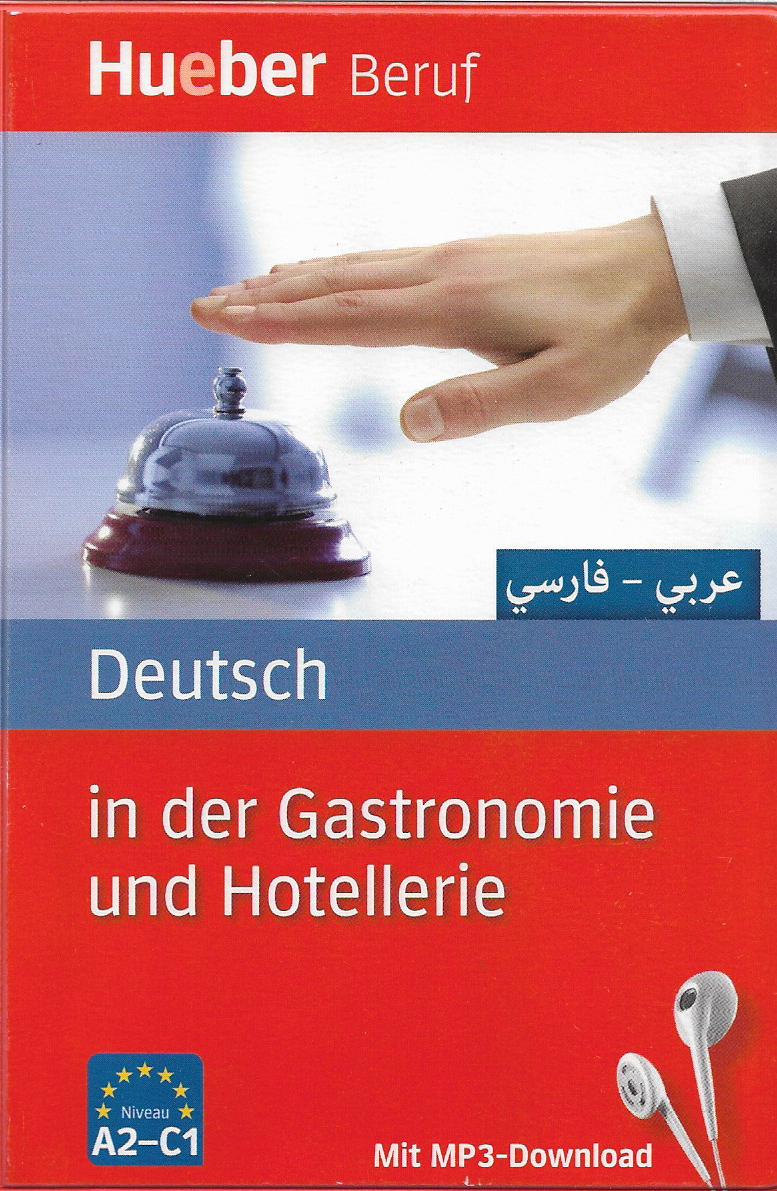 Deutsch in der Gastronomie und Hotellerie(Arabisch, Farsi)