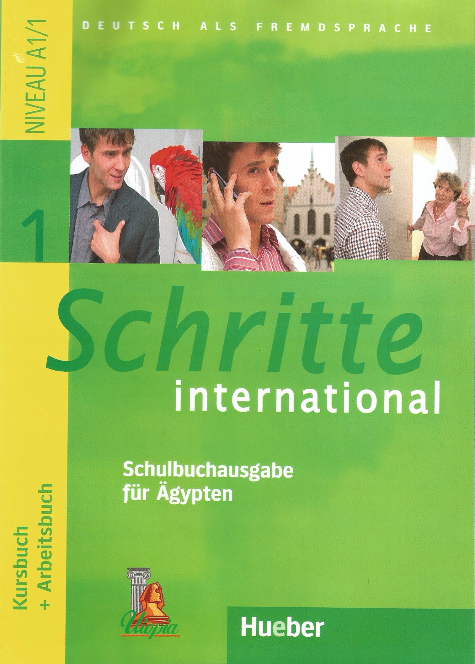 schritte international A1.1 (mit audio cd)  كتاب الوزارة