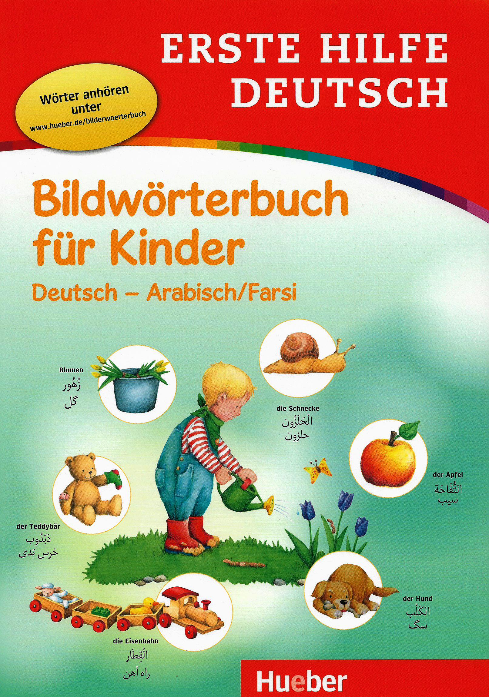 Bilderworterbuch (Deutsch - Arabish-Farsi)