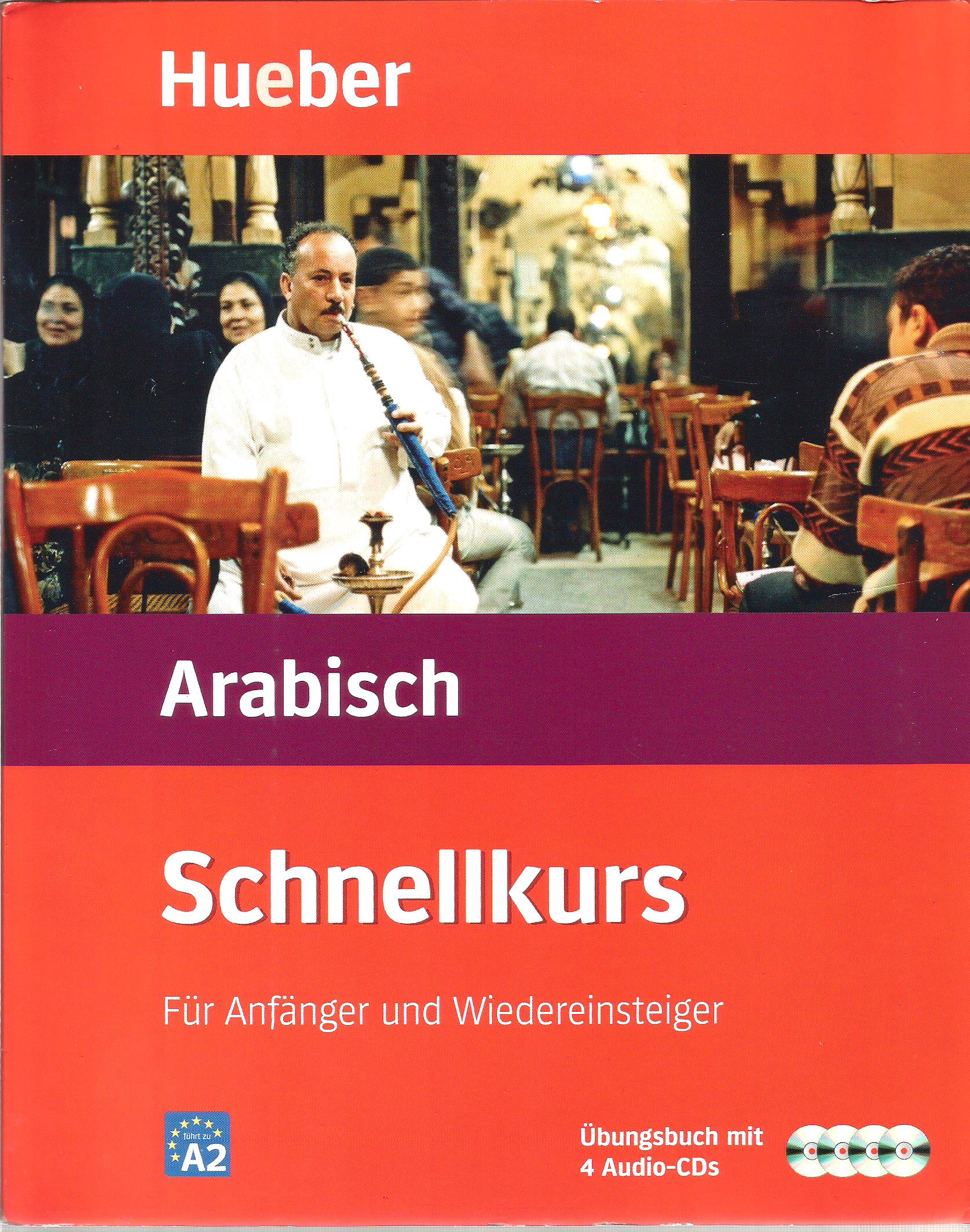 Arabisch Schnellkurs 